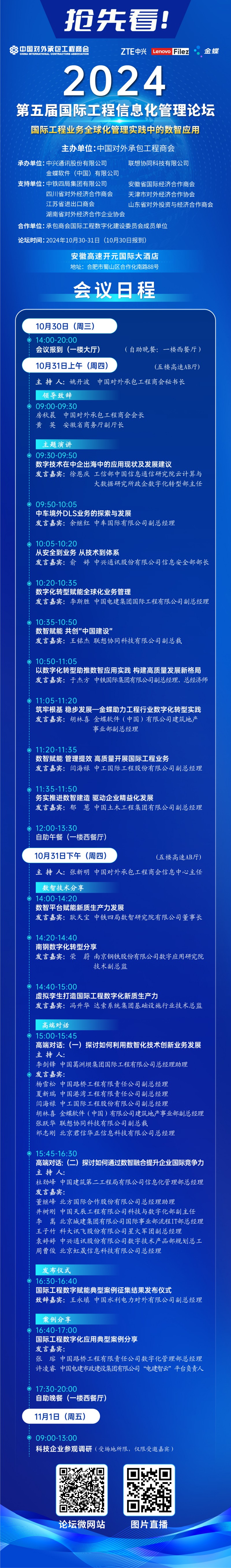 mmexport1730204484268 - 副本(1).jpg